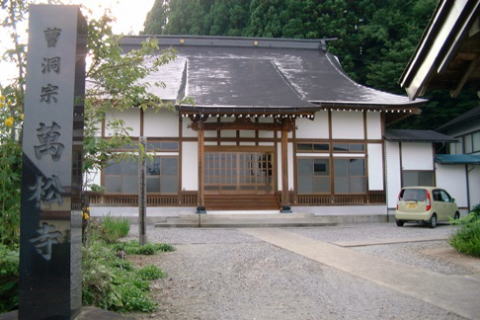 岩野万松寺